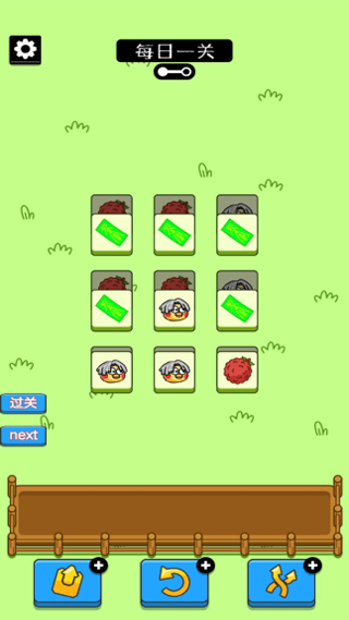 鸡了个鸡最新版图3