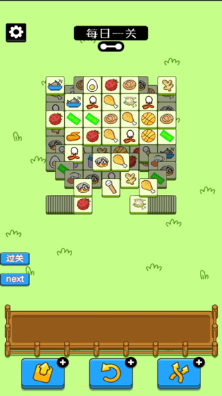 鸡了个鸡最新版图4