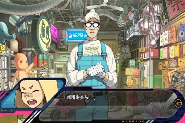 戏剧性谋杀汉化版图3