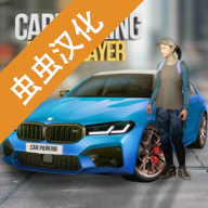 手动挡停车场加强版
