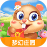 梦幻庄园红包版