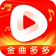 金曲多多极速版