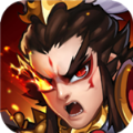 神魔三国传官方红包版