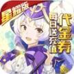 猎魔远征之荆棘与玫瑰官方最新版