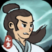 九重试炼免广告福利版