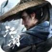 真武江湖手机最新版