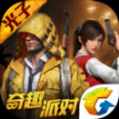 Download Android Version中文汉化最新版