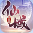 战玲珑2之仙域官方最新版