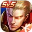 王者荣耀国际服官方正版中文2025最新版（Honor of Kings）