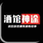 酒馆神途官方最新版