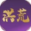 洪荒超级签到系统最新手机版