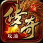 小九火龙之巅官方正版