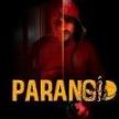 PARANOID中文版试玩版