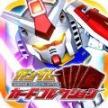 高达卡牌收藏官方版