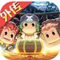 小小航海士外传1.2.1官方版