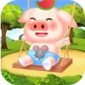 全民来养猪手机版
