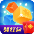 幸运爱消除app官方版