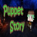 Puppet Story手机官方版