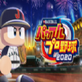 实况力量棒球2025手机中文版