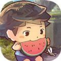 那年的暑假安卓版