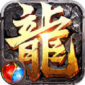 爆裂龙城官方版