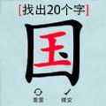 大脑猜猜看官方最新版