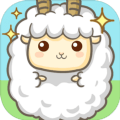 咩咩羊村红包版app最新版