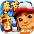 双旦直充软件官方版