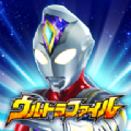 奥特曼融合激斗中文手机版