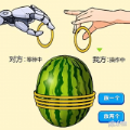 脑瓜子嗡嗡官方版