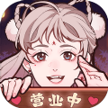 竹马胭脂铺安卓手机版