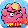 史上烧脑红包版