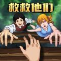 一起来解谜吧最新版