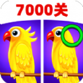 大家找不同手机版