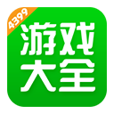 4399盒官方正版