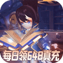 魔剑奇兵官方版