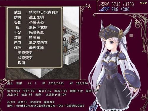 祭品公主菲娜的冒险冷狐版
