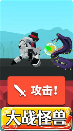 画把武器免广告