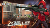火柴人蜘蛛侠英雄