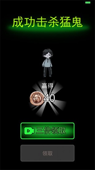 巨魔与精灵无广告版