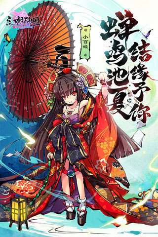 幻想神姬九游版