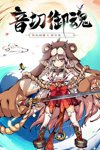 幻想神姬九游版