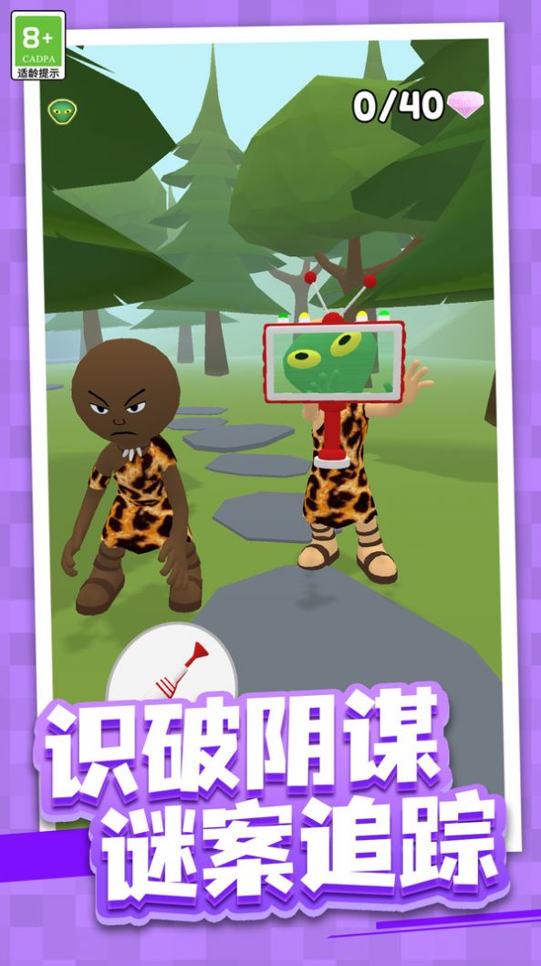 射击大冒险图2