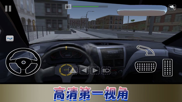 飞车极限巅峰赛图1