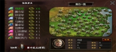 霸王的梦想