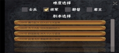 霸王的梦想