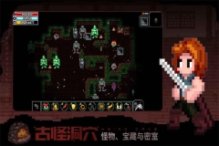 魔法洞穴