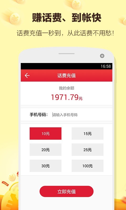 懒猫试玩图3