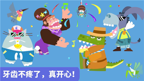宝宝巴士宝宝爱分享图2