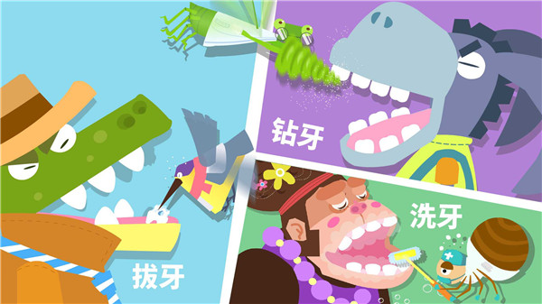 宝宝巴士宝宝爱分享图3